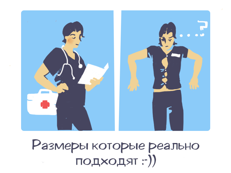 Размеры.png Размеры.png
